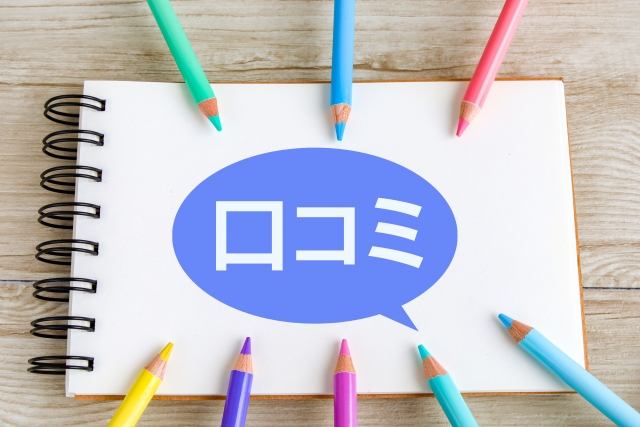 リル ラグジュアリーシャンプーの口コミ・評判まとめ｜良い点・悪い点を徹底レビュー